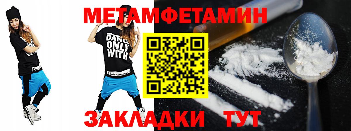 Орск  Амфетамин 98%  Вход с VPN 