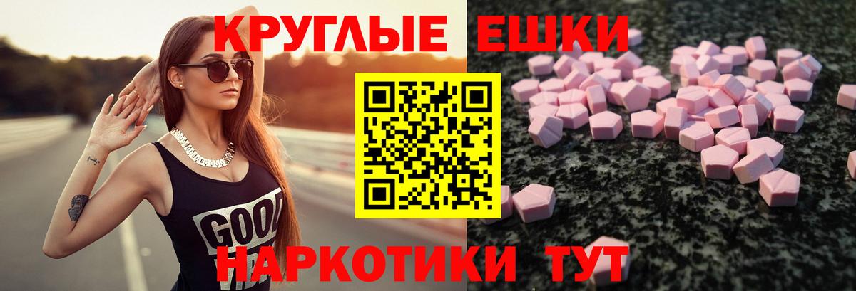 Ecstasy louis Vuitton  ЭКСТАЗИ  блэк спрут как войти  Вход с VPN  Ecstasy mix  Орск 