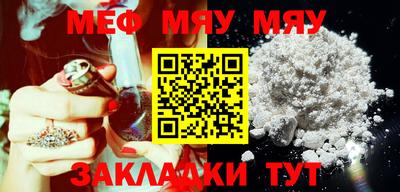 амфетамин Сланцы