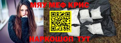 кокаин перу Славянск-на-Кубани