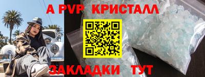 кокаин перу Славянск-на-Кубани