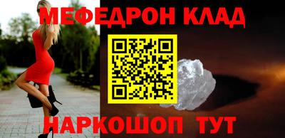 кокаин перу Славянск-на-Кубани
