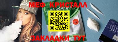 амфетамин Сланцы