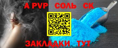 mdpv Славгород