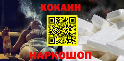 амфетамин Сланцы