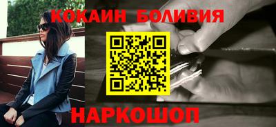 амфетамин Сланцы