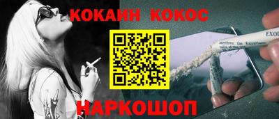 амфетамин Сланцы