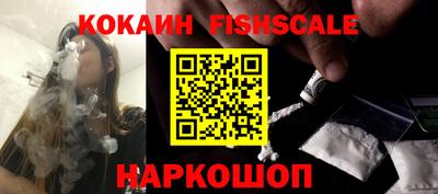 амфетамин Сланцы