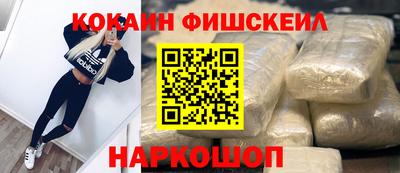 кокаин перу Славянск-на-Кубани