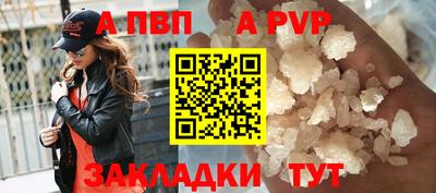 амфетамин Сланцы