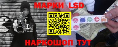 кокаин перу Славянск-на-Кубани
