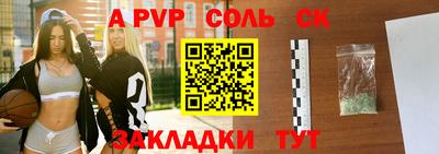 кокаин перу Славянск-на-Кубани