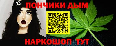 амфетамин Сланцы