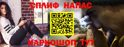 кокаин перу Славянск-на-Кубани