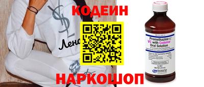 амфетамин Сланцы