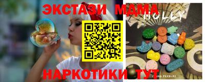 кокаин перу Славянск-на-Кубани