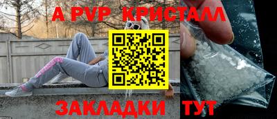 кокаин перу Славянск-на-Кубани