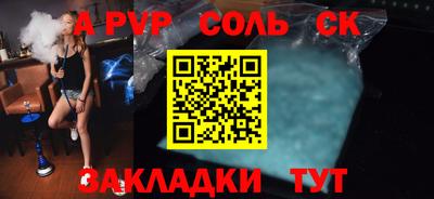 mdpv Славгород