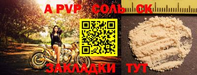 mdpv Славгород