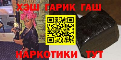 кокаин перу Славянск-на-Кубани