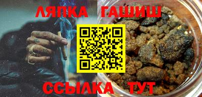 амфетамин Сланцы