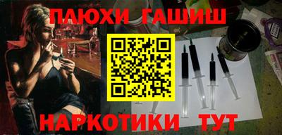 амфетамин Сланцы