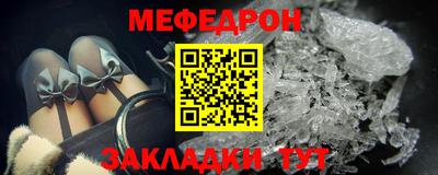 амфетамин Сланцы