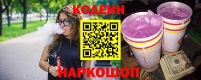 амфетамин Сланцы