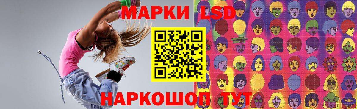 Лсд 25 экстази ecstasy  hydra сайт  Лсд 25 экстази кислота  Орск  Вход с VPN  ЛСД экстази 