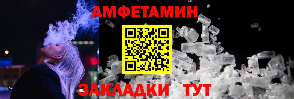 Орск  Первитин мет  Первитин мет  Вход с VPN 