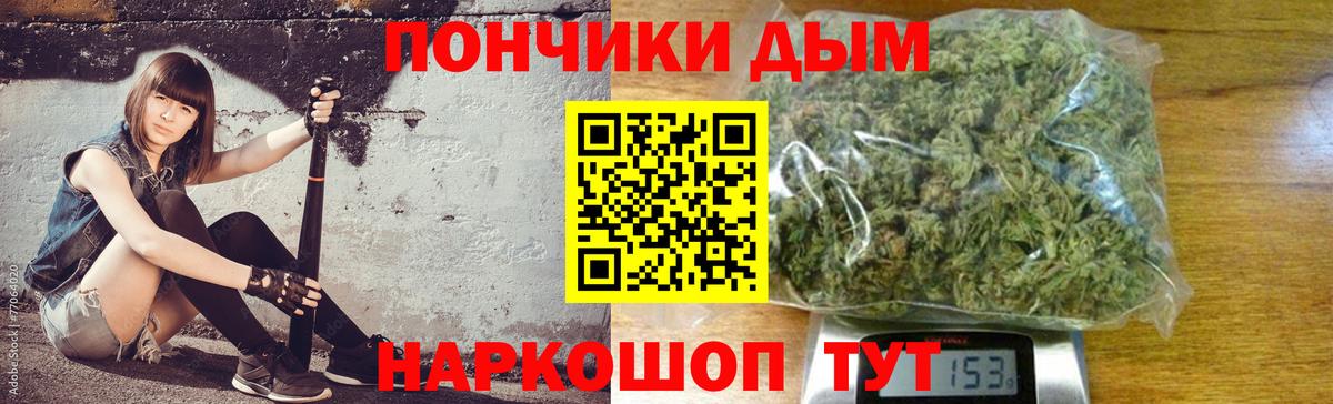 Каннабис Ganja  Каннабис план  Орск  Каннабис марихуана  Вход с VPN  МАРИХУАНА семена 